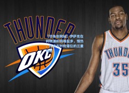 【华体会网站】伊萨克在利物浦的艰难起步，慢热、伤病与时机错位的三重挑战