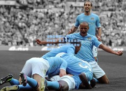 华体会官网|人类与AI的终局？聂卫平直言永远赢不了，围棋的新篇章却刚刚开始