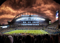 华体会官网：切尔西以3.5亿欧元傲视群雄，近五年冬窗转会支出榜揭晓，曼城、尤文、巴黎与纽卡紧随其后重塑足坛格局