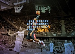 【华体会】黄潜主帅盛赞亚马尔，成熟度媲美老将，巴萨风格赏心悦目引领足坛潮流