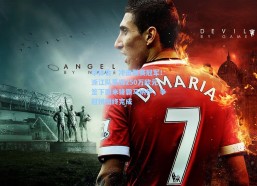 华体会：冲击联赛冠军！浙江队豪掷250万欧元签下国米锋霸马纳伊，争冠拼图终完成