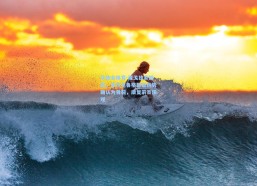 华体会体育-隆戈独家披露，菲尔克鲁格脚趾伤势确认为骨裂，康复前景乐观