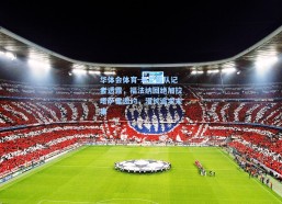 华体会体育-米兰随队记者透露，福法纳回绝加拉塔萨雷邀约，漫长追求未果