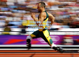 【华体会官网】切尔西迎双重利好，詹姆斯与帕尔默伤愈回归训练，球队士气大振