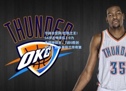 华体会官网-欧联之王！54岁名帅率队1-0力克穆帅旧主，7战6胜创纪录，跻身英格兰传奇第四人