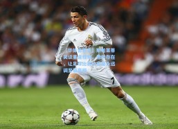 【华体会官方】斯帕莱蒂笑谈重逢穆帅，他的存在，让足球比赛的音量永远调至最高档