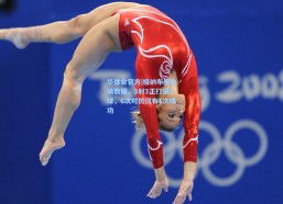 华体会官方|格纳布里本场数据，3射3正打进1球，6次对抗仅有1次成功