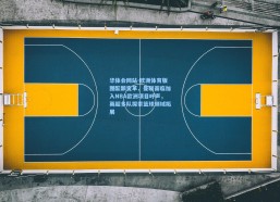 华体会网站-欧洲体育版图酝酿变革，曼联面临加入NBA欧洲项目呼声，英超多队探索篮球领域拓展